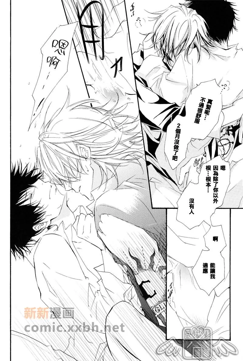 第1卷 第44页