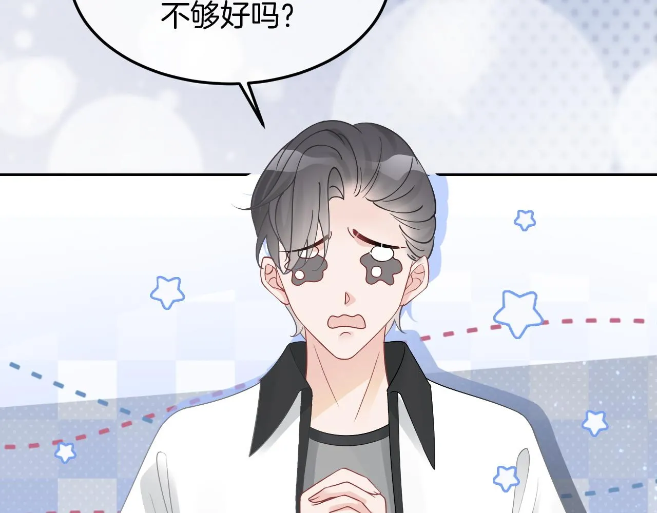第90话 机场偶遇 第52页