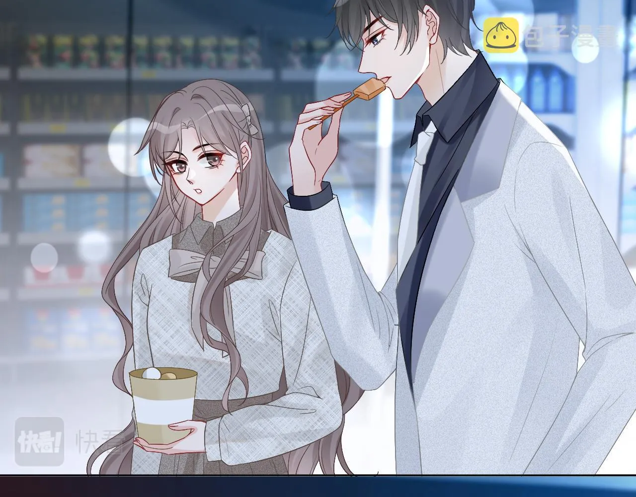 第90话 机场偶遇 第89页