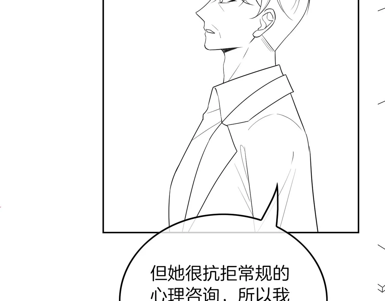 第90话 机场偶遇 第102页