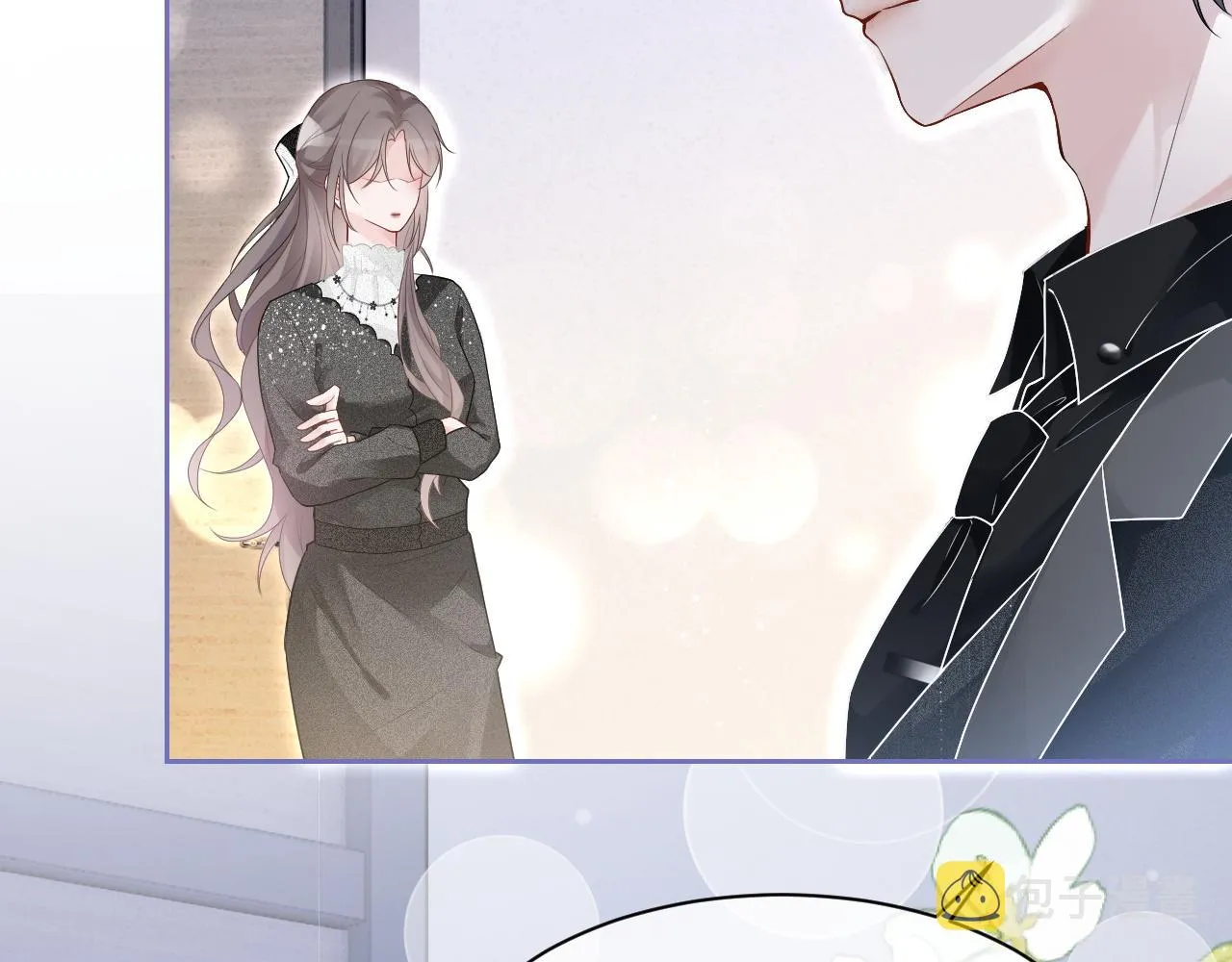 第89话 当众打直球 第11页
