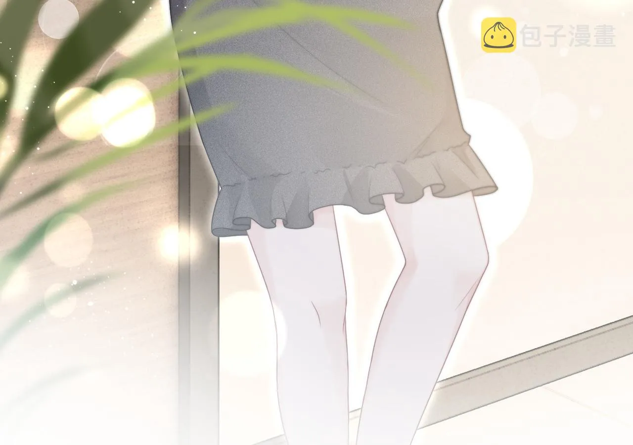 第89话 当众打直球 第14页