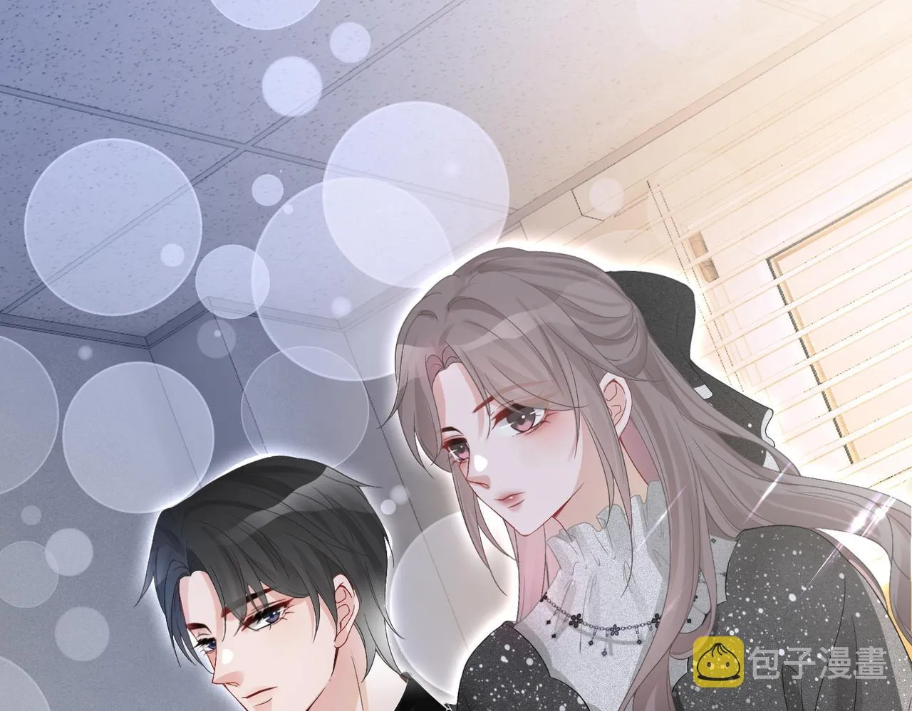 第89话 当众打直球 第17页