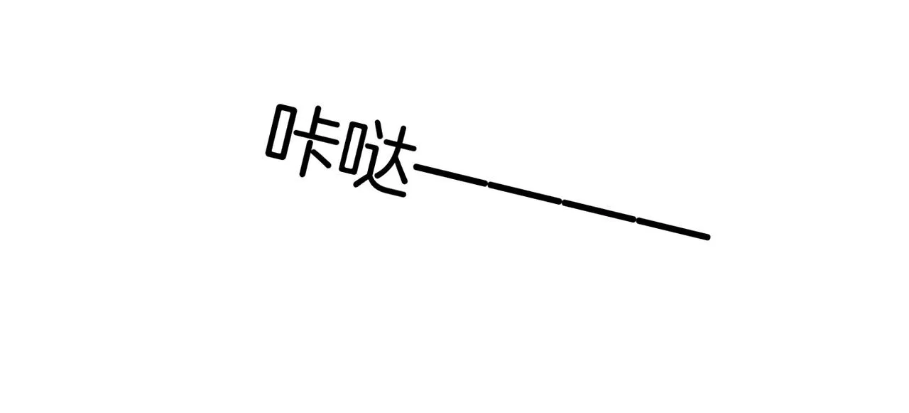 第89话 当众打直球 第25页