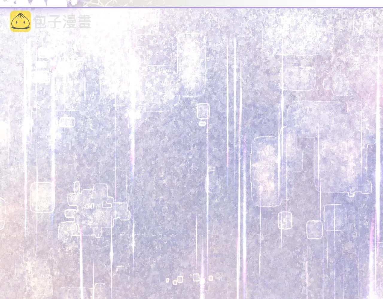 第89话 当众打直球 第40页