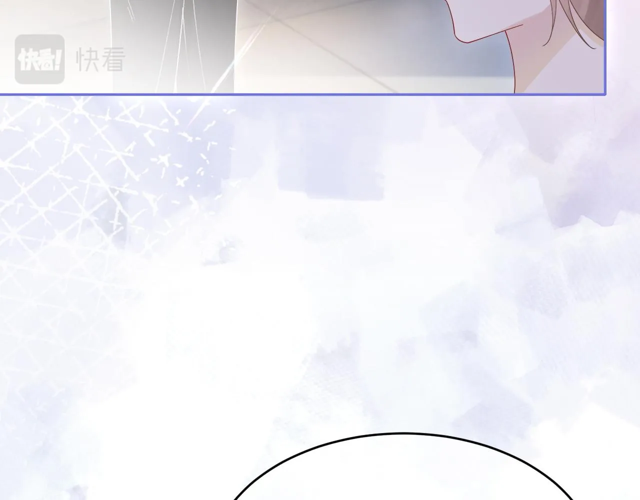 第89话 当众打直球 第51页