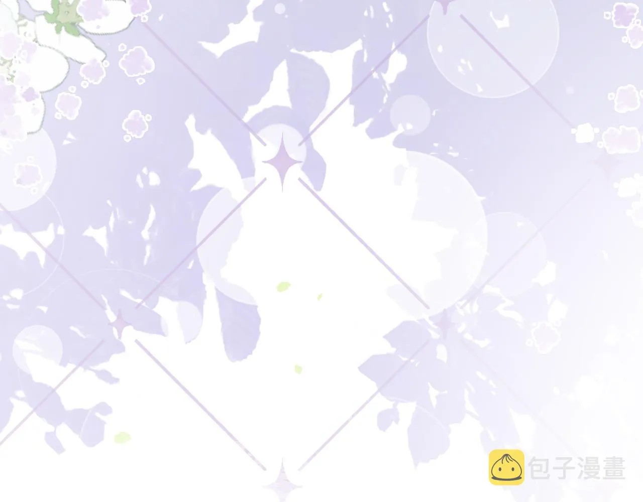 第89话 当众打直球 第62页