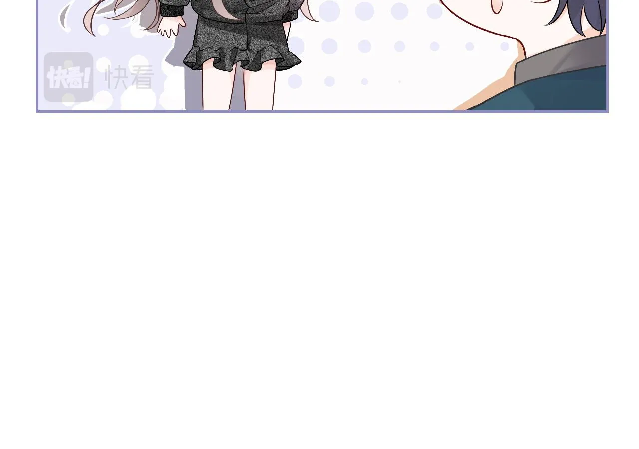 第89话 当众打直球 第77页
