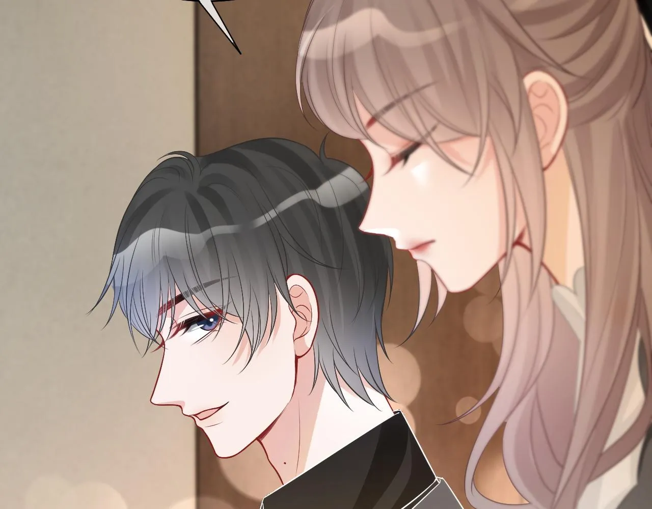 第89话 当众打直球 第87页