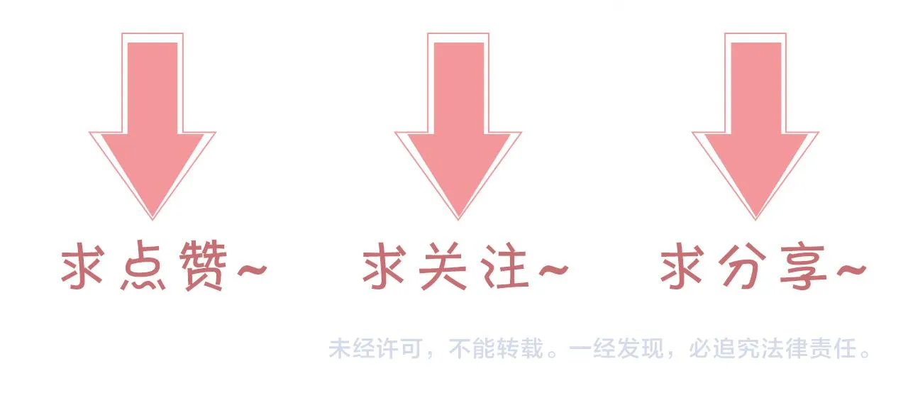 第89话 当众打直球 第103页