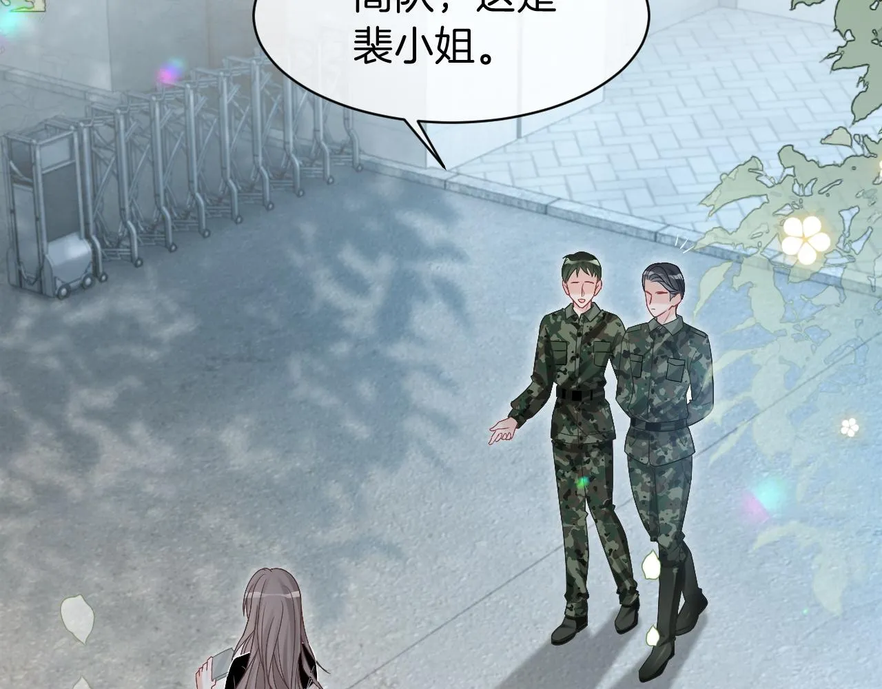 第91话 野外实战训练 第48页