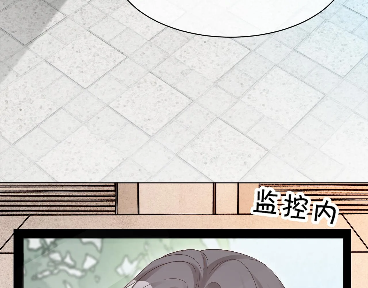 第91话 野外实战训练 第60页