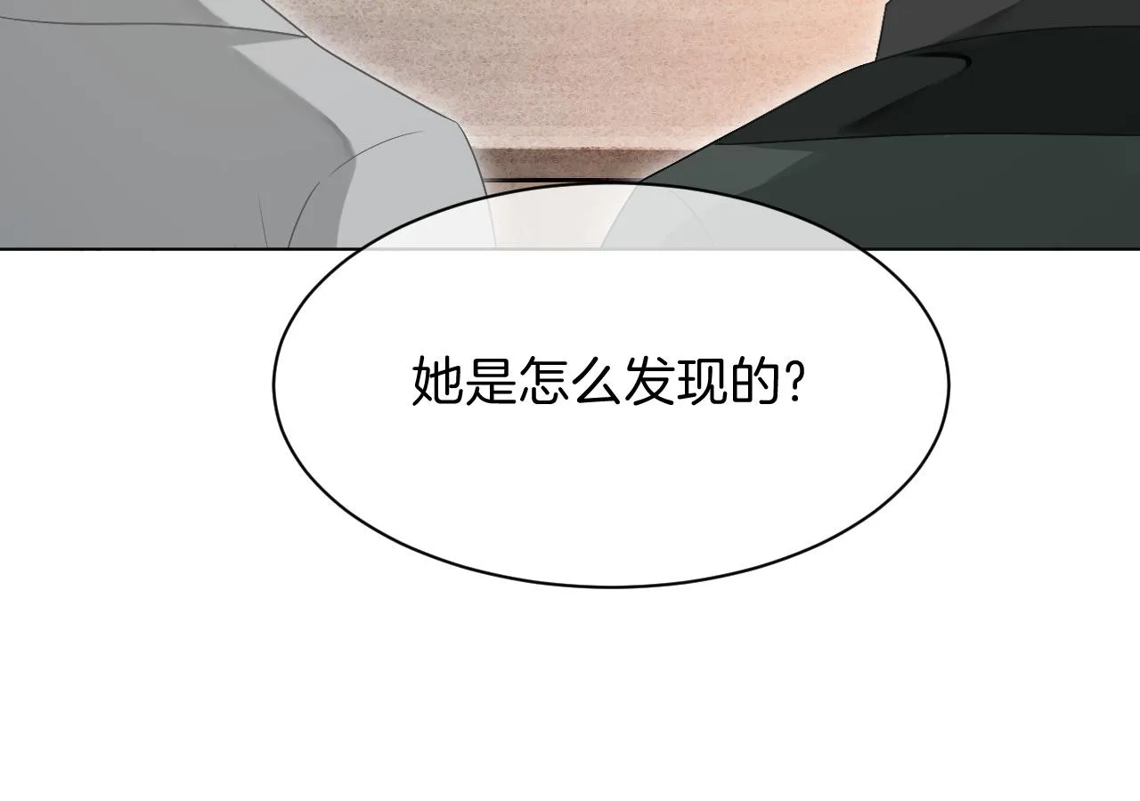 第91话 野外实战训练 第62页
