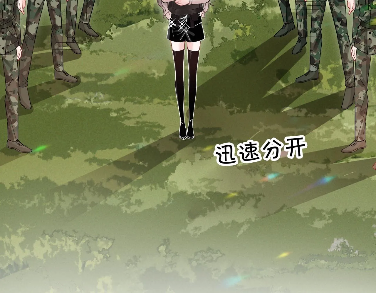 第91话 野外实战训练 第84页
