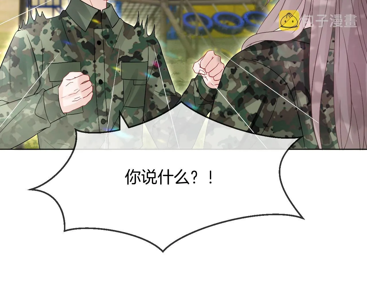 第91话 野外实战训练 第95页