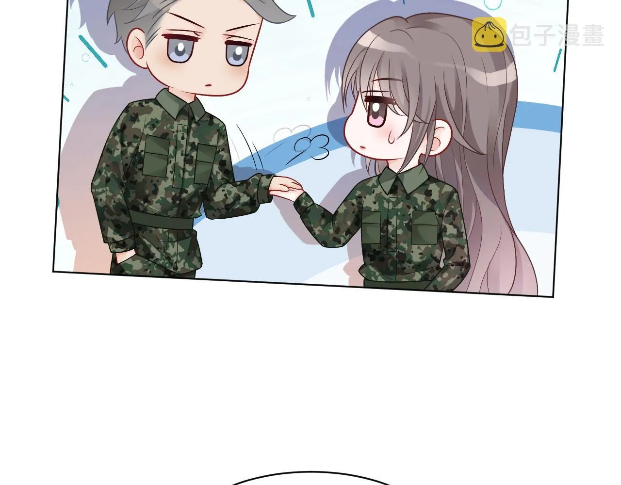 第94话 想谈恋爱吗 第16页