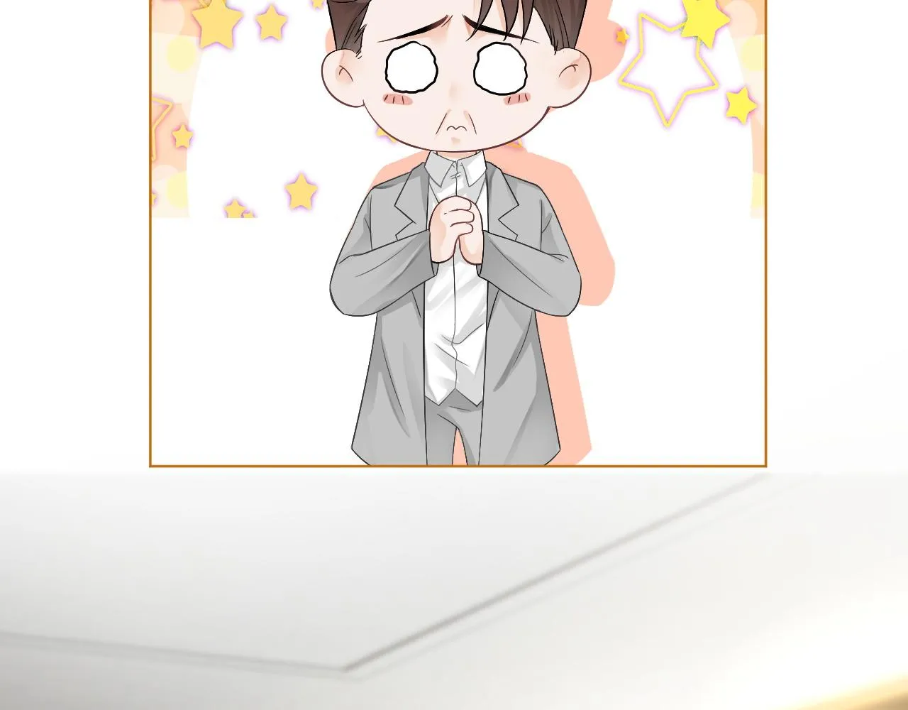 第94话 想谈恋爱吗 第46页