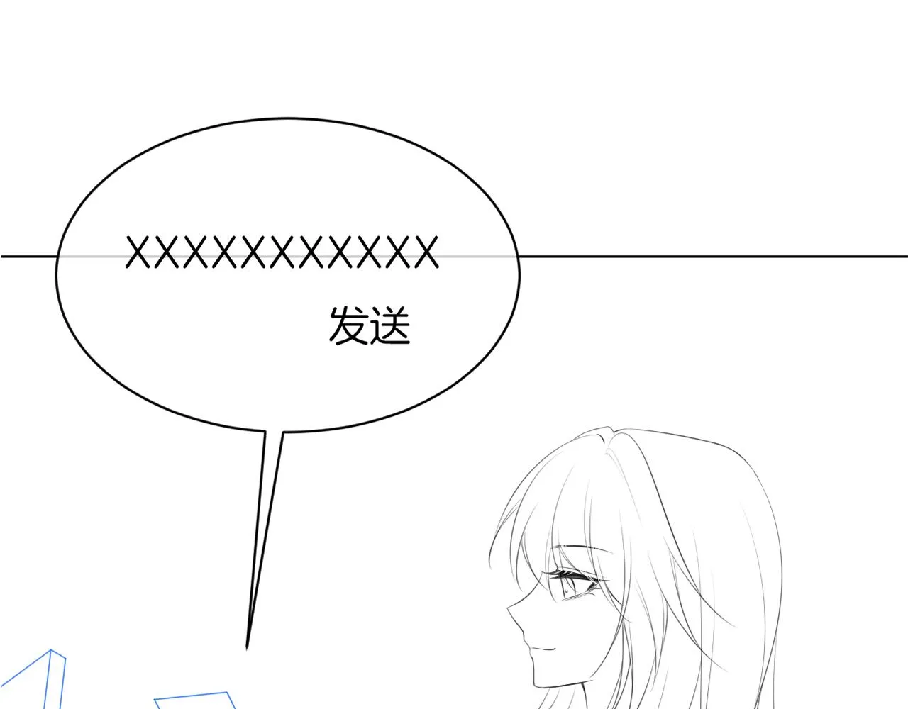 第94话 想谈恋爱吗 第89页