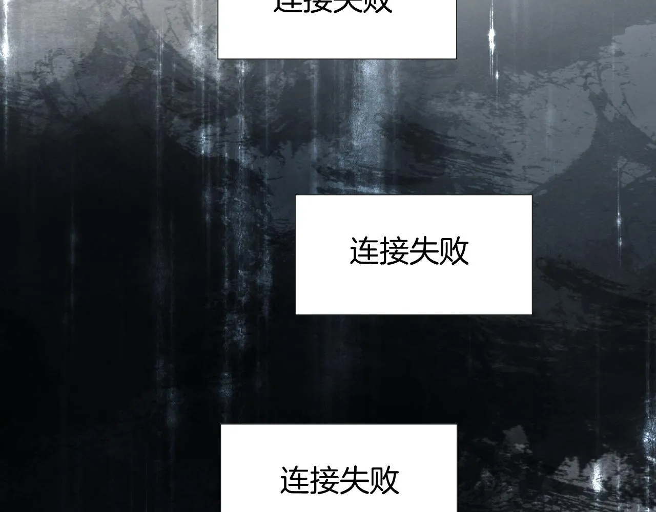 第93话 裴爷出场救队友 第44页