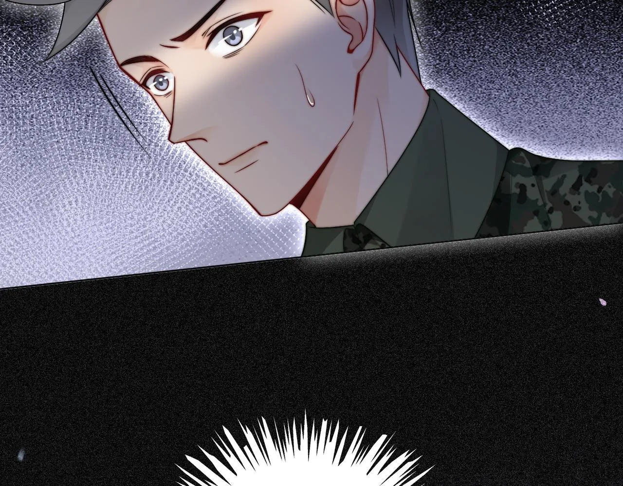 第93话 裴爷出场救队友 第81页