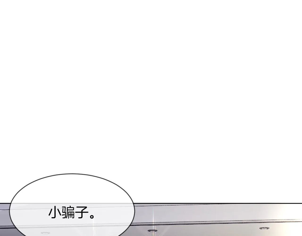 第96话 落入“圈套” 第37页
