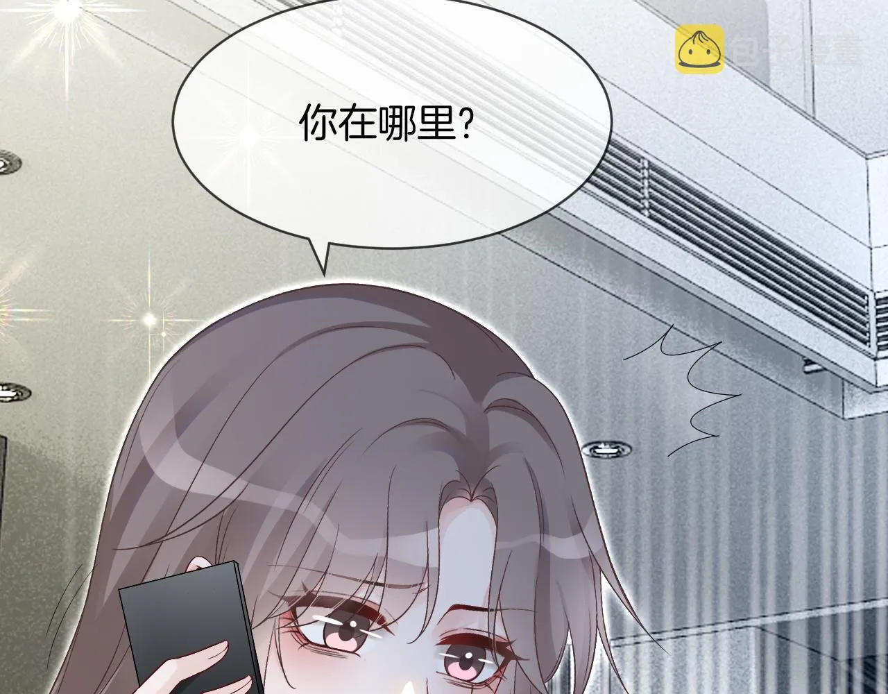 第96话 落入“圈套” 第40页