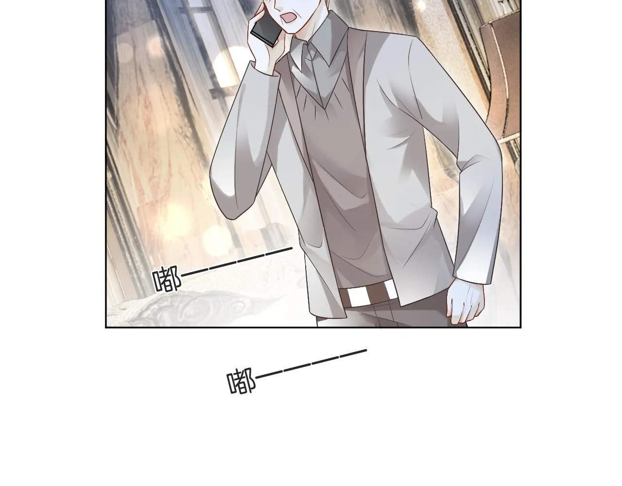 第95话 允允不想负责？ 第28页