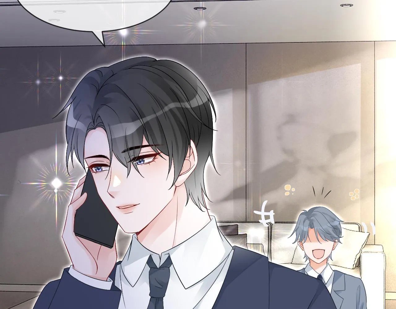 第95话 允允不想负责？ 第83页