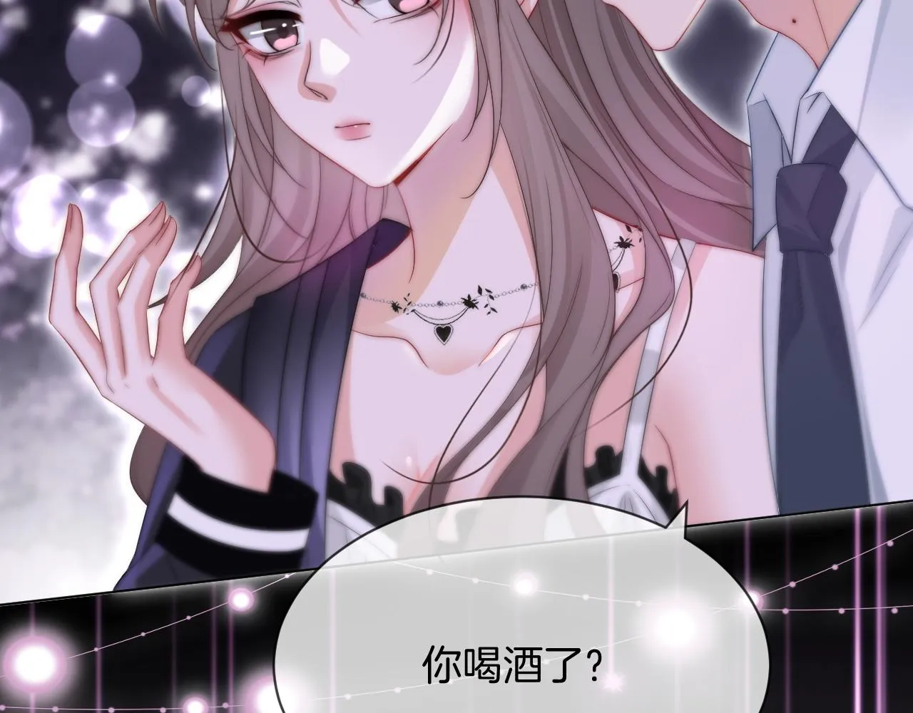 第97话 裴爷护夫 第43页