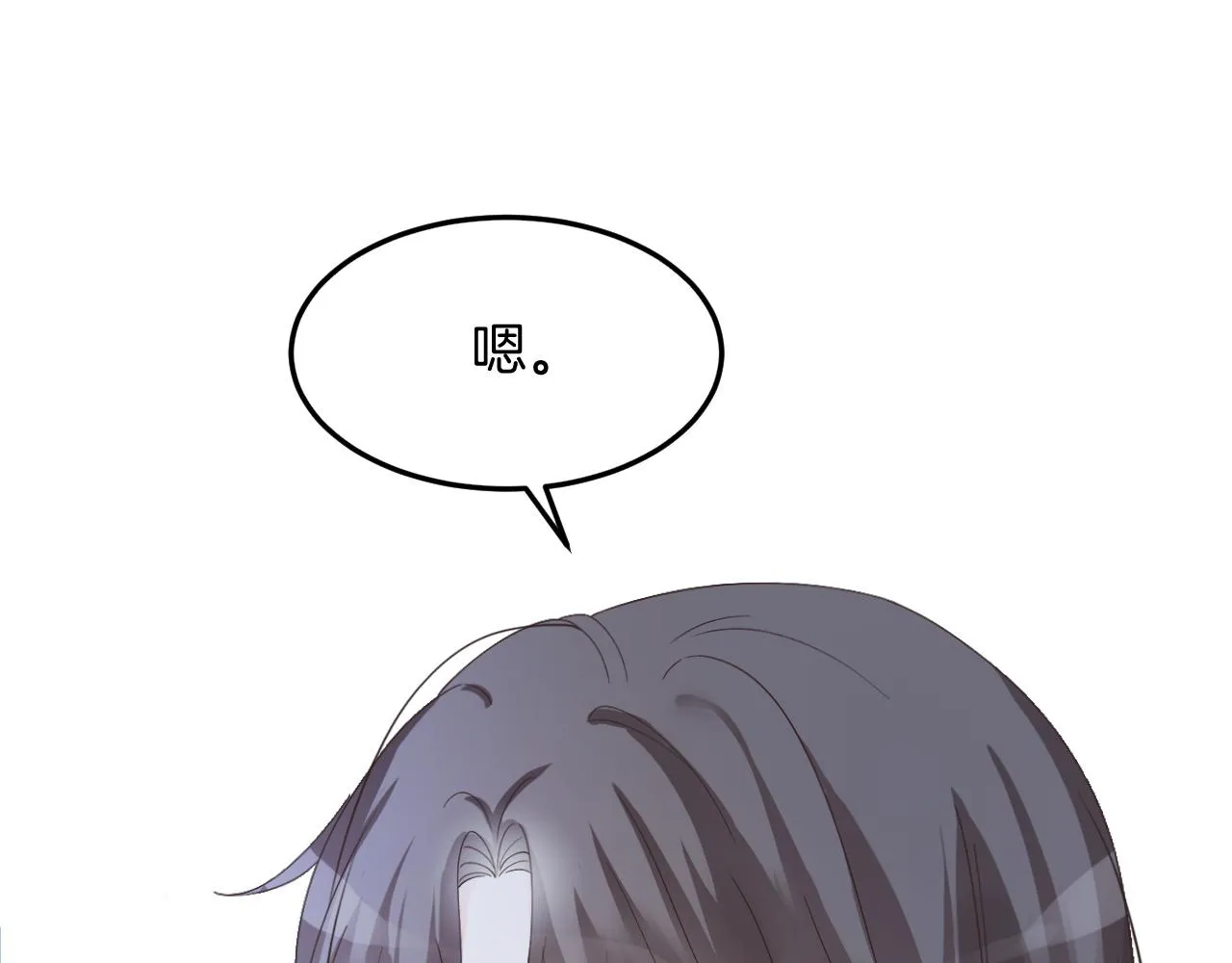 第97话 裴爷护夫 第65页