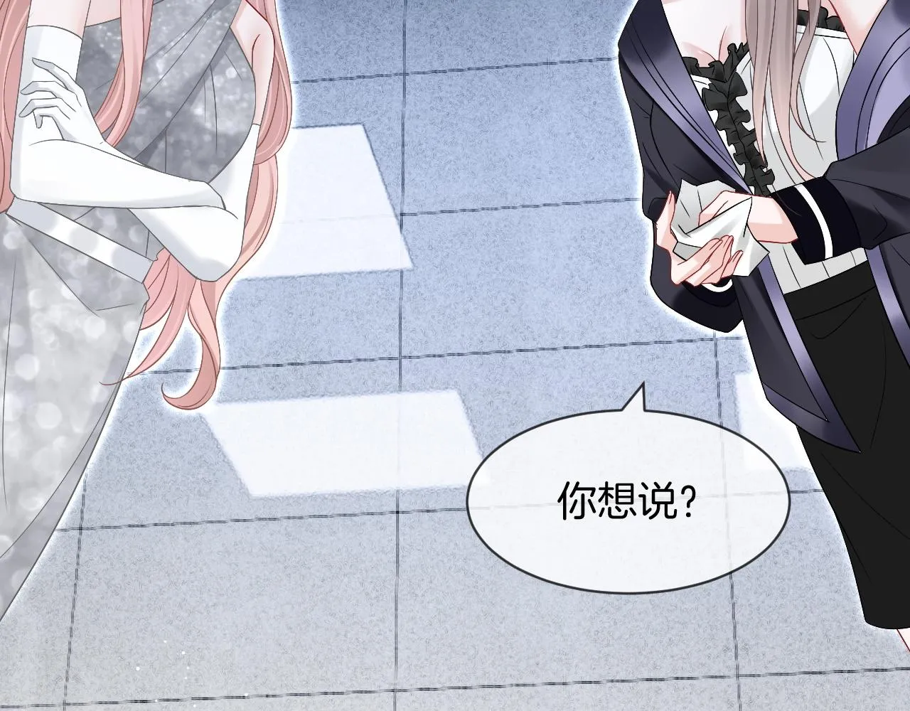 第97话 裴爷护夫 第69页
