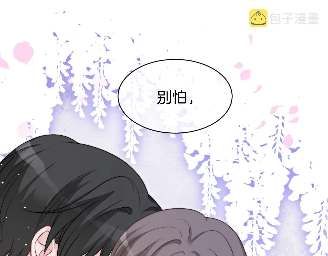 第98话 亲密加倍 第37页