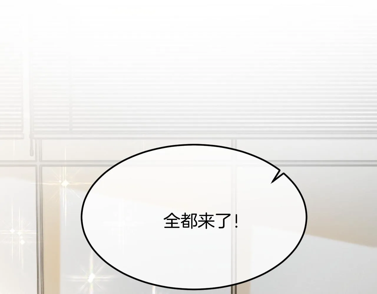 第98话 亲密加倍 第76页