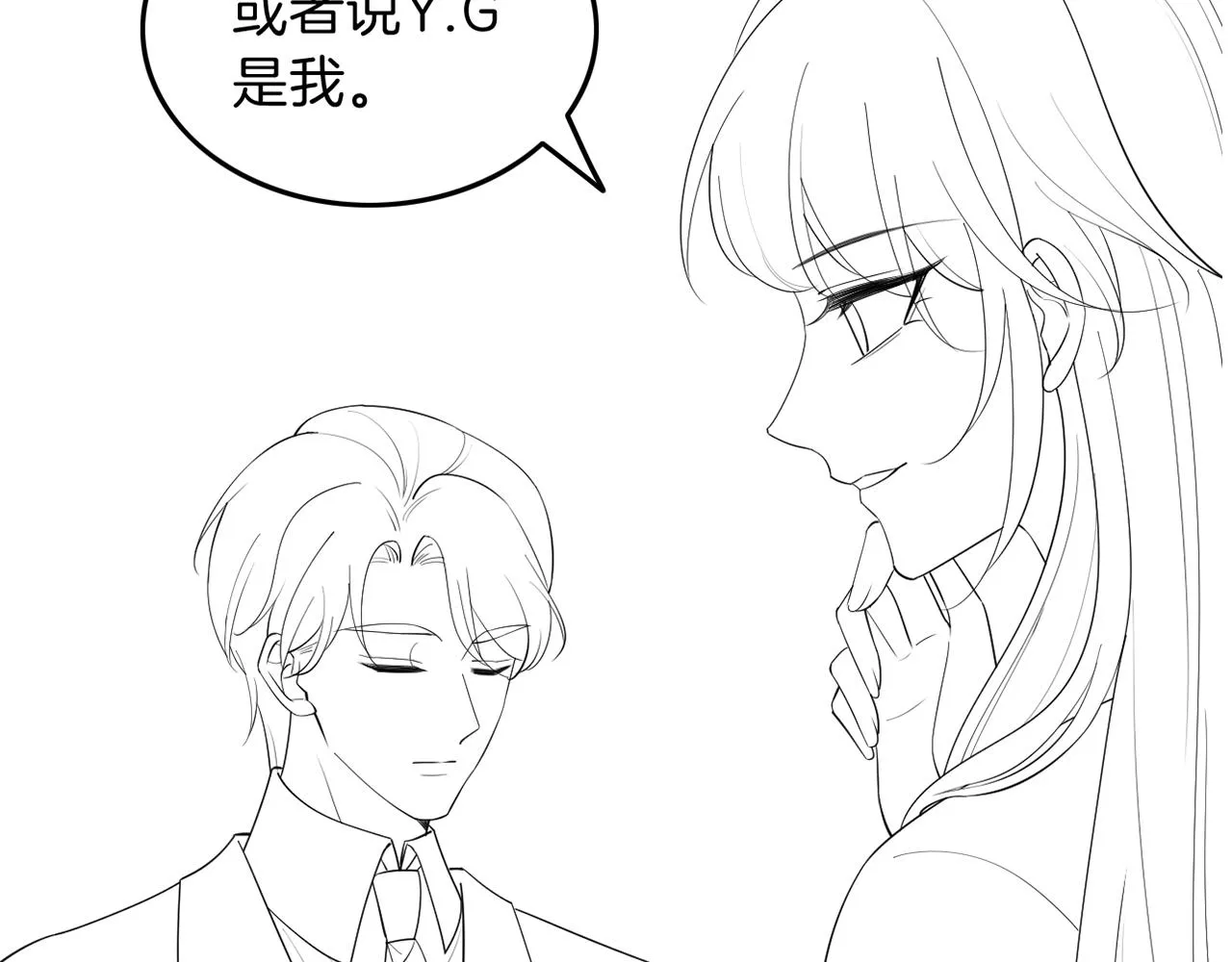 第98话 亲密加倍 第97页
