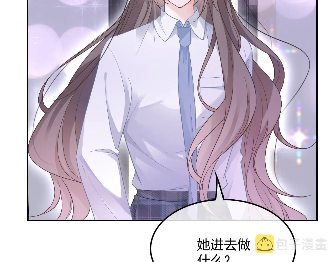 第100话 赛车比赛 第9页