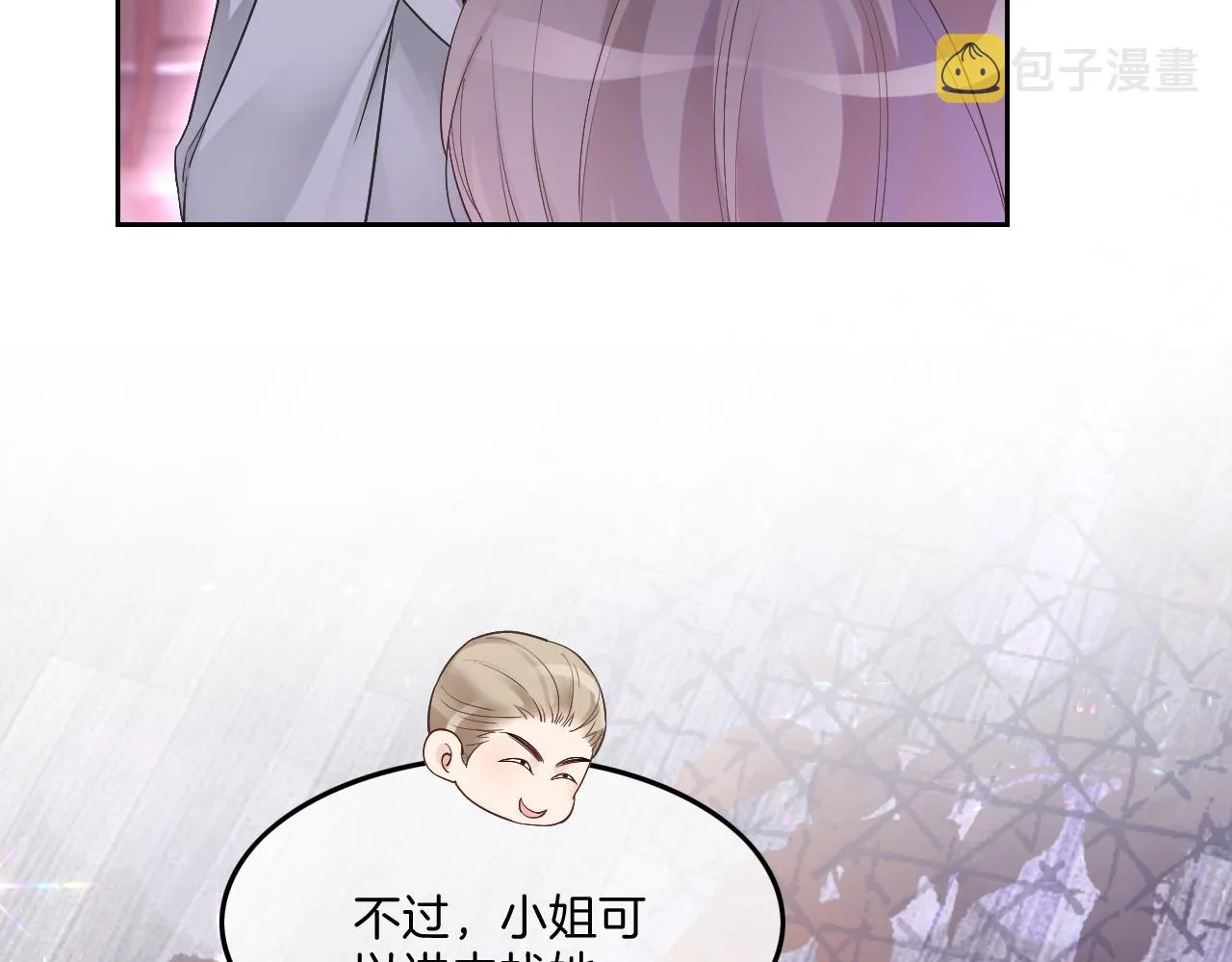 第100话 赛车比赛 第12页