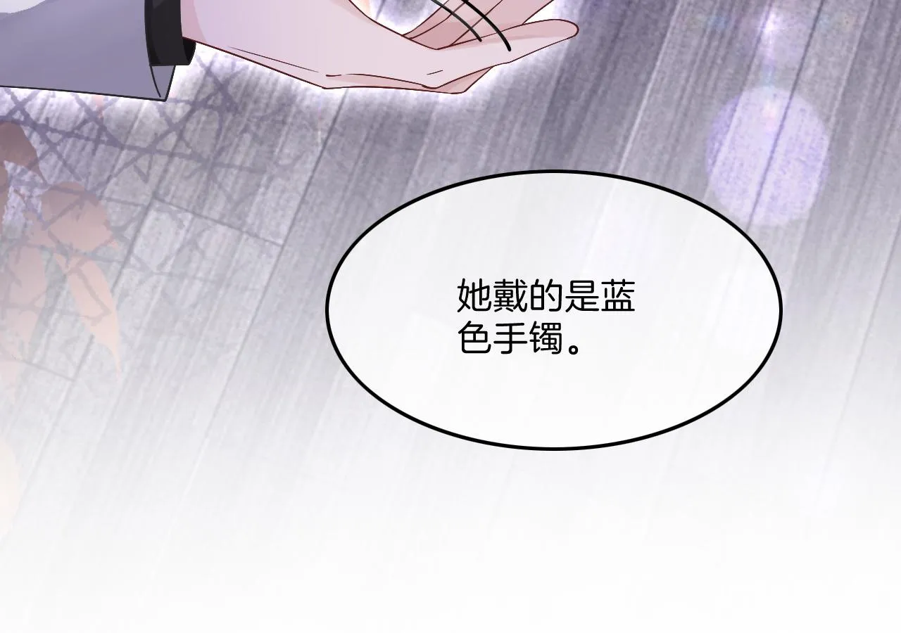 第100话 赛车比赛 第14页
