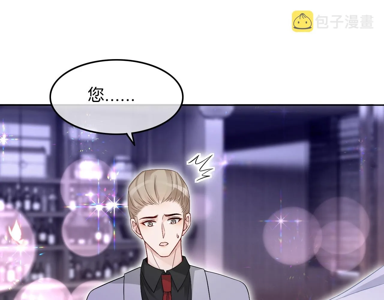 第100话 赛车比赛 第17页