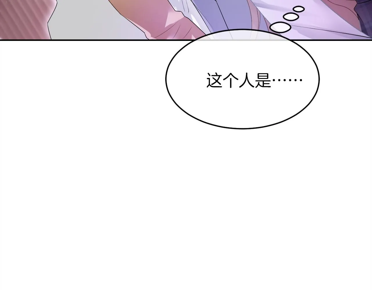 第100话 赛车比赛 第36页