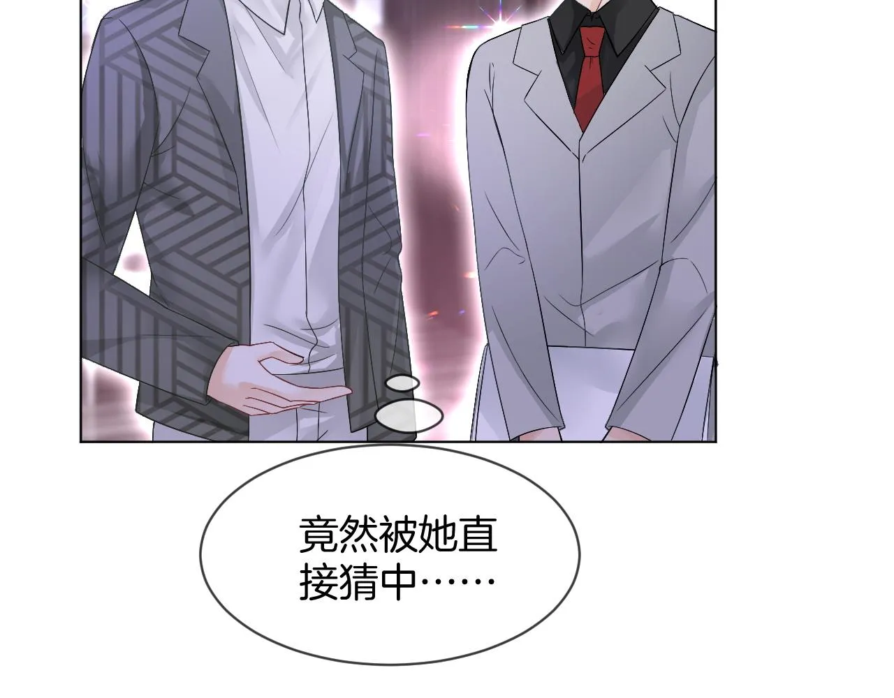 第100话 赛车比赛 第41页