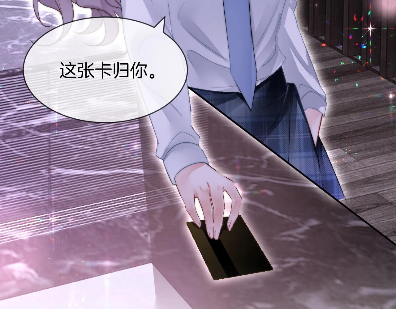 第100话 赛车比赛 第46页