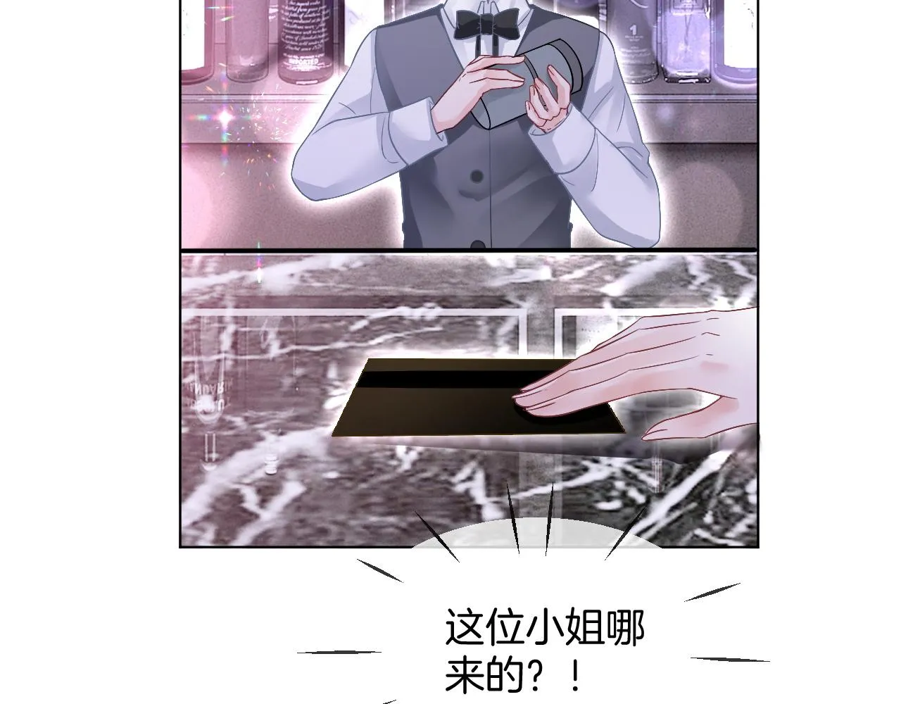 第100话 赛车比赛 第48页