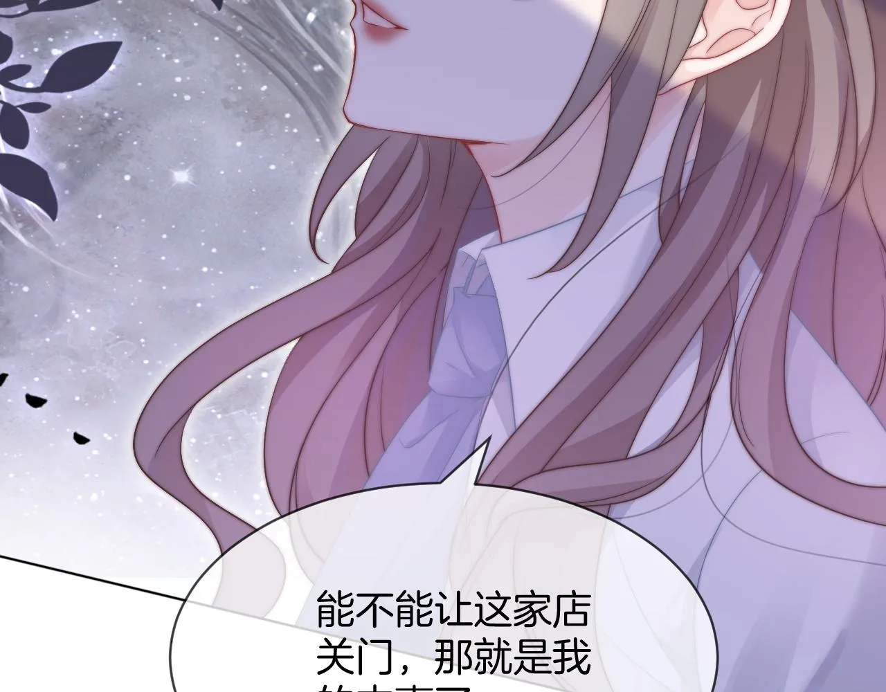 第100话 赛车比赛 第55页