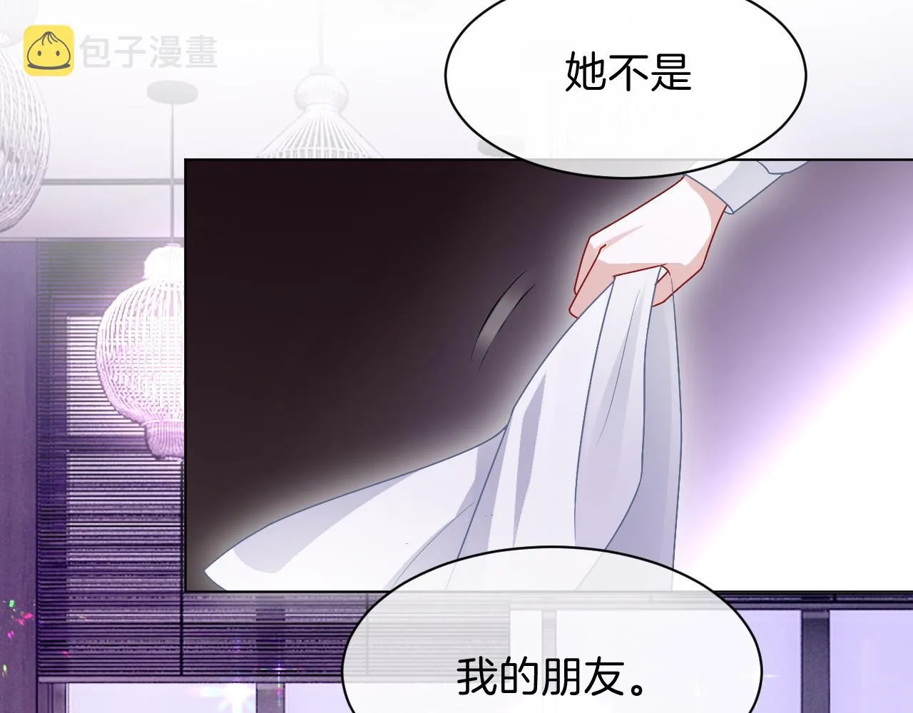 第100话 赛车比赛 第67页