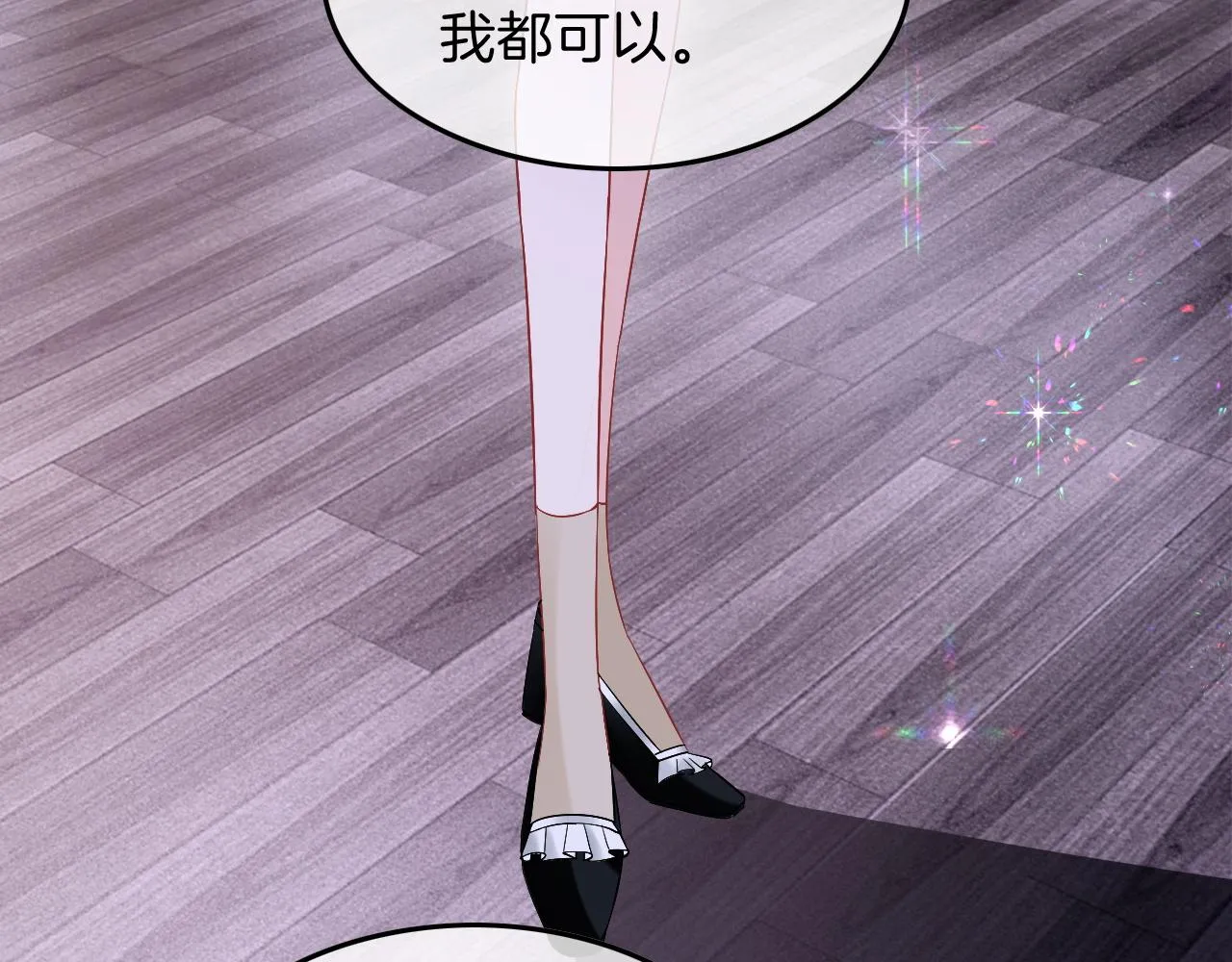 第100话 赛车比赛 第78页