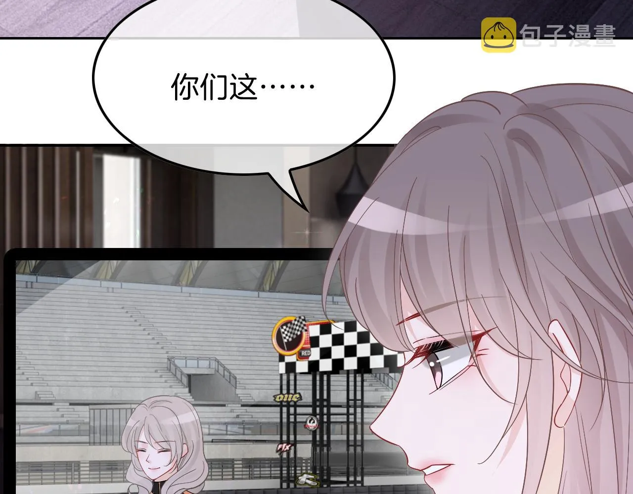 第100话 赛车比赛 第79页