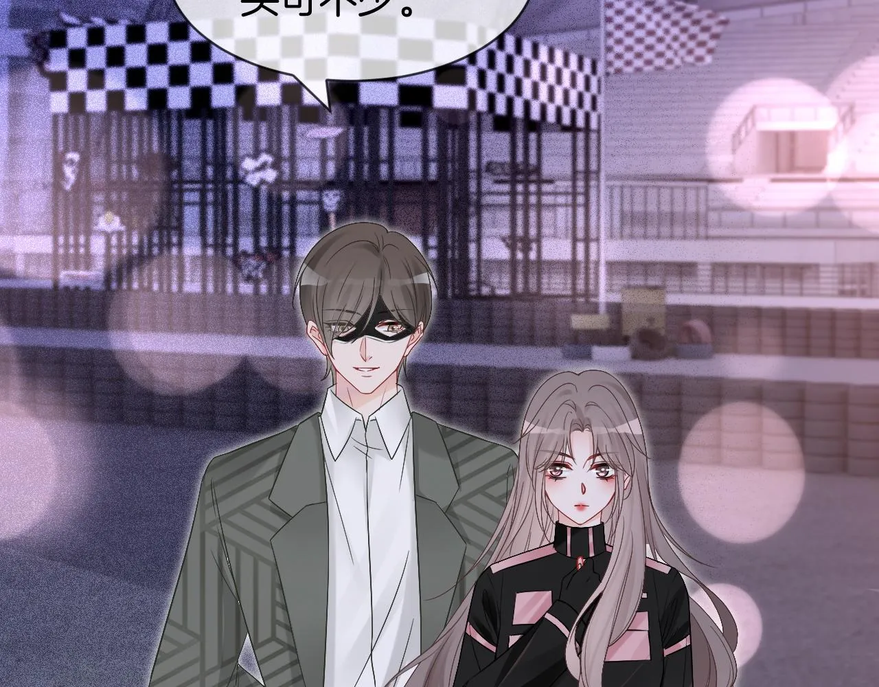 第100话 赛车比赛 第85页