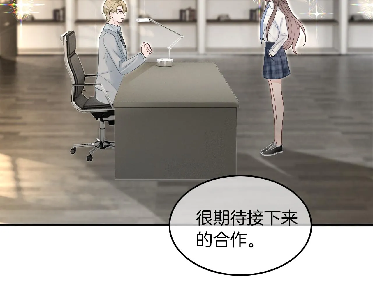 第99话 颁奖仪式 第58页