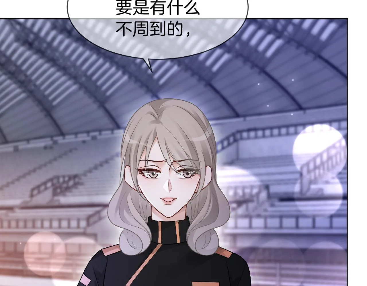 第101话 比赛获胜 第19页