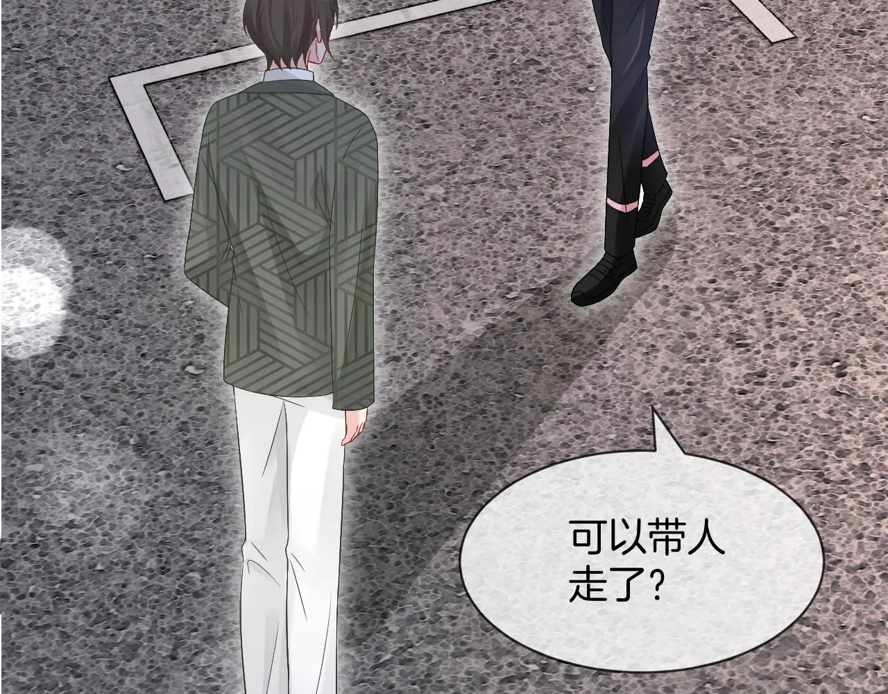 第101话 比赛获胜 第81页
